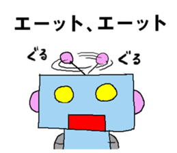 mecha-robot sticker #4579924