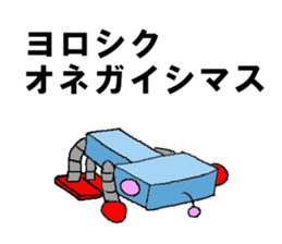 mecha-robot sticker #4579926
