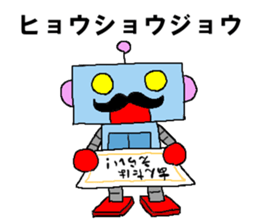 mecha-robot sticker #4579932