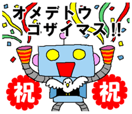 mecha-robot sticker #4579933