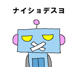 mecha-robot sticker #4579935