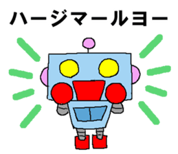 mecha-robot sticker #4579939