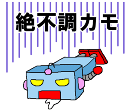 mecha-robot sticker #4579941