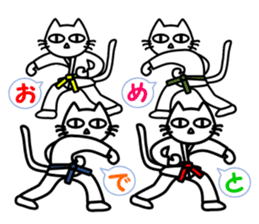 taekwon-do white cat and black cat sticker #4580331