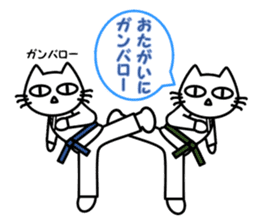 taekwon-do white cat and black cat sticker #4580333