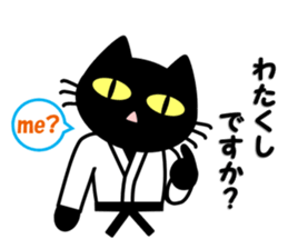 taekwon-do white cat and black cat sticker #4580334