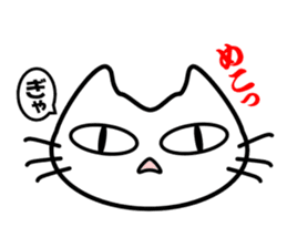 taekwon-do white cat and black cat sticker #4580340