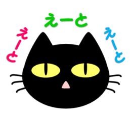 taekwon-do white cat and black cat sticker #4580342