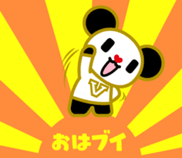 Gochan (GOEXPANDA) sticker #4580376