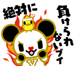 Gochan (GOEXPANDA) sticker #4580388