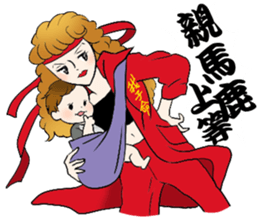 Hey Baby sticker #4580403