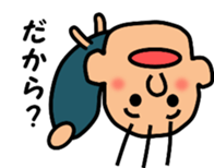 Gentle superior Sticker No.2 sticker #4580483