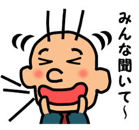 Gentle superior Sticker No.2 sticker #4580490