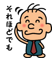 Gentle superior Sticker No.2 sticker #4580493