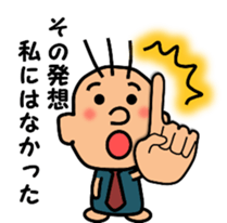 Gentle superior Sticker No.2 sticker #4580495