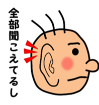 Gentle superior Sticker No.2 sticker #4580496