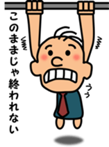 Gentle superior Sticker No.2 sticker #4580497