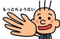 Gentle superior Sticker No.2 sticker #4580498