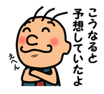 Gentle superior Sticker No.2 sticker #4580508