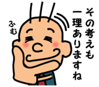 Gentle superior Sticker No.2 sticker #4580509