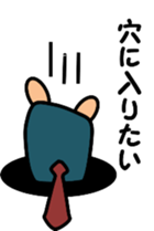 Gentle superior Sticker No.2 sticker #4580511