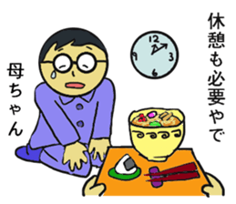 Sakurasaku sticker #4580558