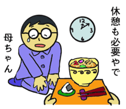 Sakurasaku sticker #4580558