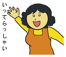 Sakurasaku sticker #4580570