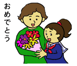 Sakurasaku sticker #4580584