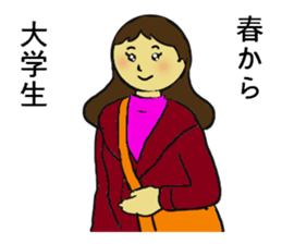 Sakurasaku sticker #4580586