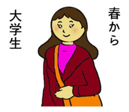 Sakurasaku sticker #4580586