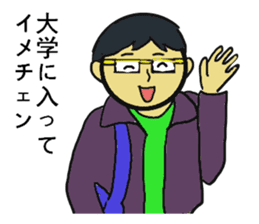 Sakurasaku sticker #4580589