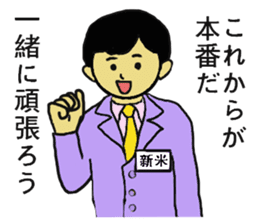 Sakurasaku sticker #4580591