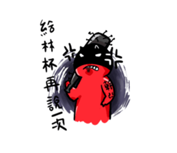 Monster Planet sticker #4580860