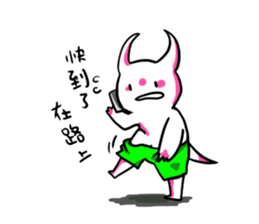 Monster Planet sticker #4580862