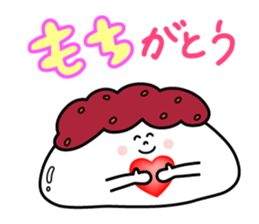 omochi family sticker #4581035