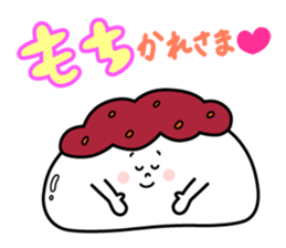 omochi family sticker #4581036