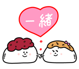 omochi family sticker #4581051