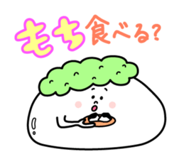 omochi family sticker #4581060