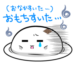 Mokkun(older brother)and Motchin(sister) sticker #4581114