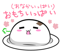 Mokkun(older brother)and Motchin(sister) sticker #4581115