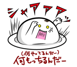 Mokkun(older brother)and Motchin(sister) sticker #4581120