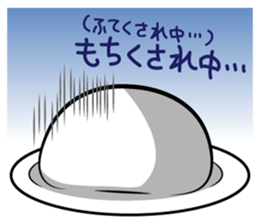 Mokkun(older brother)and Motchin(sister) sticker #4581131