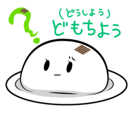 Mokkun(older brother)and Motchin(sister) sticker #4581133