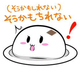 Mokkun(older brother)and Motchin(sister) sticker #4581134