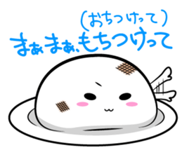 Mokkun(older brother)and Motchin(sister) sticker #4581140