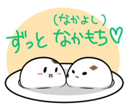 Mokkun(older brother)and Motchin(sister) sticker #4581146