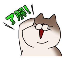 Pu-nyan sticker #4581320