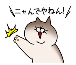 Pu-nyan sticker #4581326