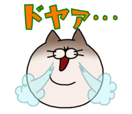 Pu-nyan sticker #4581327
